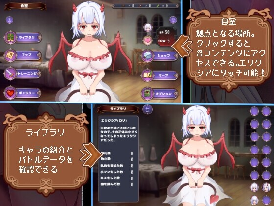 【日式RPG/AI汉化】梦魔王权/サキュバスロードレガリア AI汉化版【1.2G/新作】-第3张图片-萌站