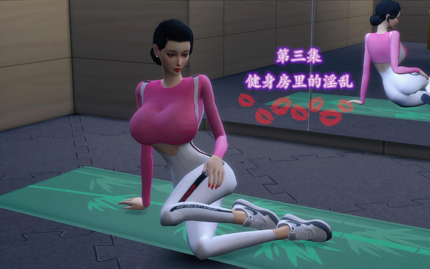 美艳妈妈的堕落 1-3