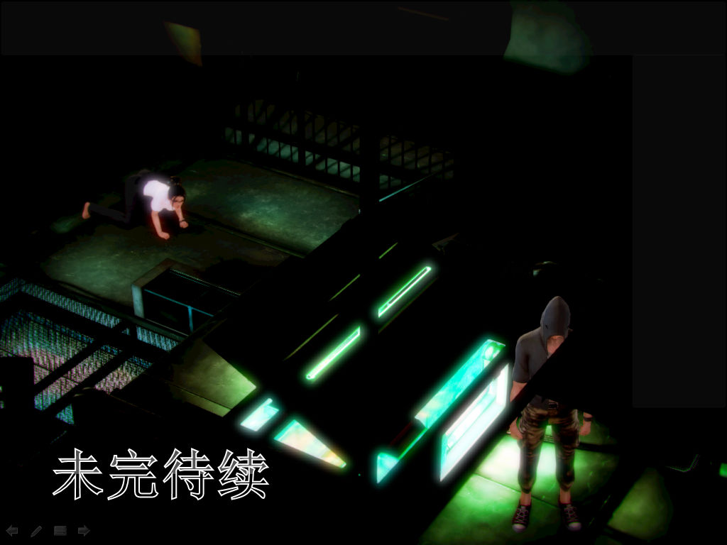 流氓护花记 01-16 (完)-第8张图片-萌站