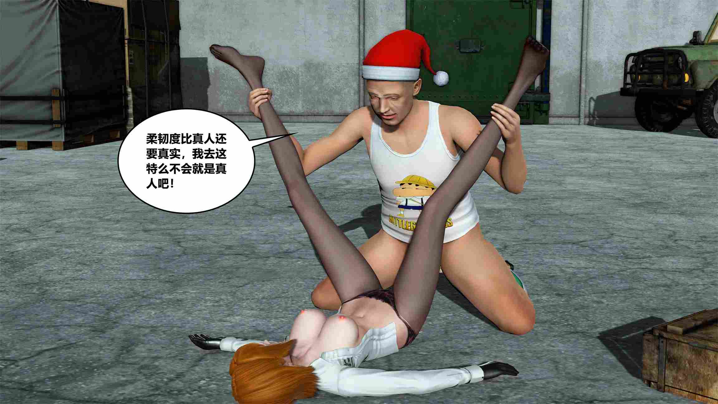猎艳战场 1-2-第2张图片-萌站