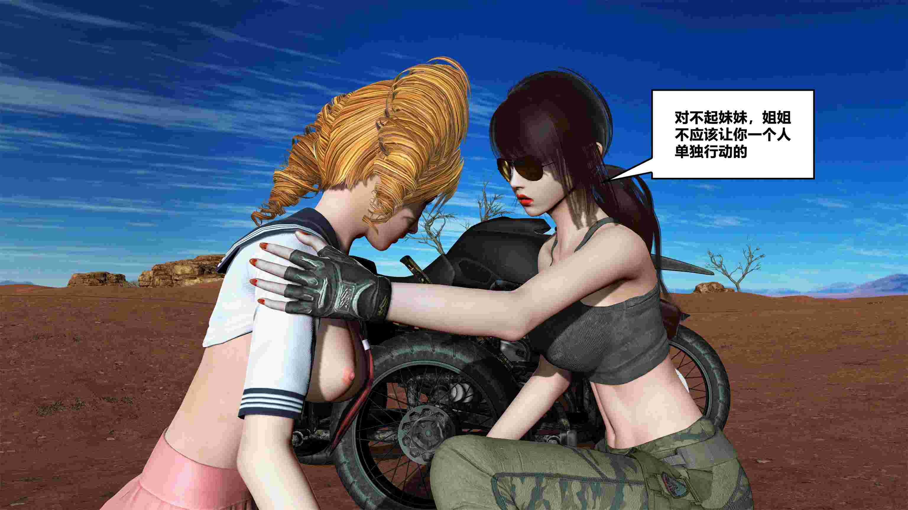 猎艳战场 1-2-第19张图片-萌站
