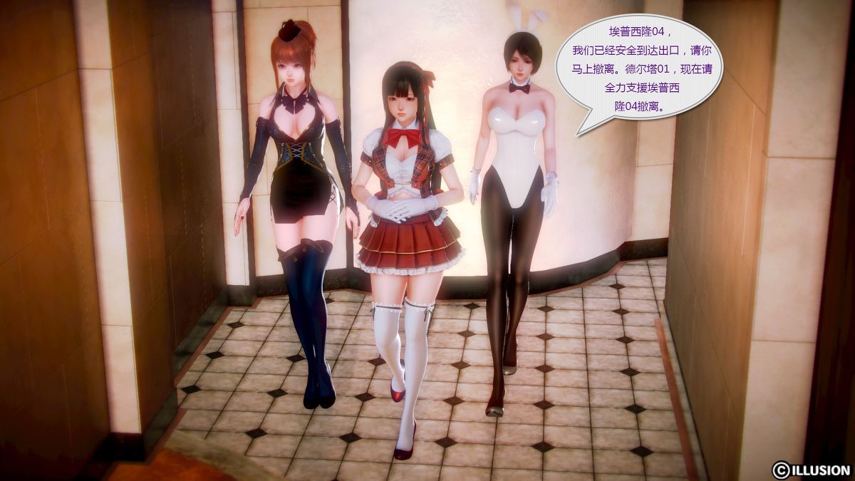 猎神-第9张图片-萌站