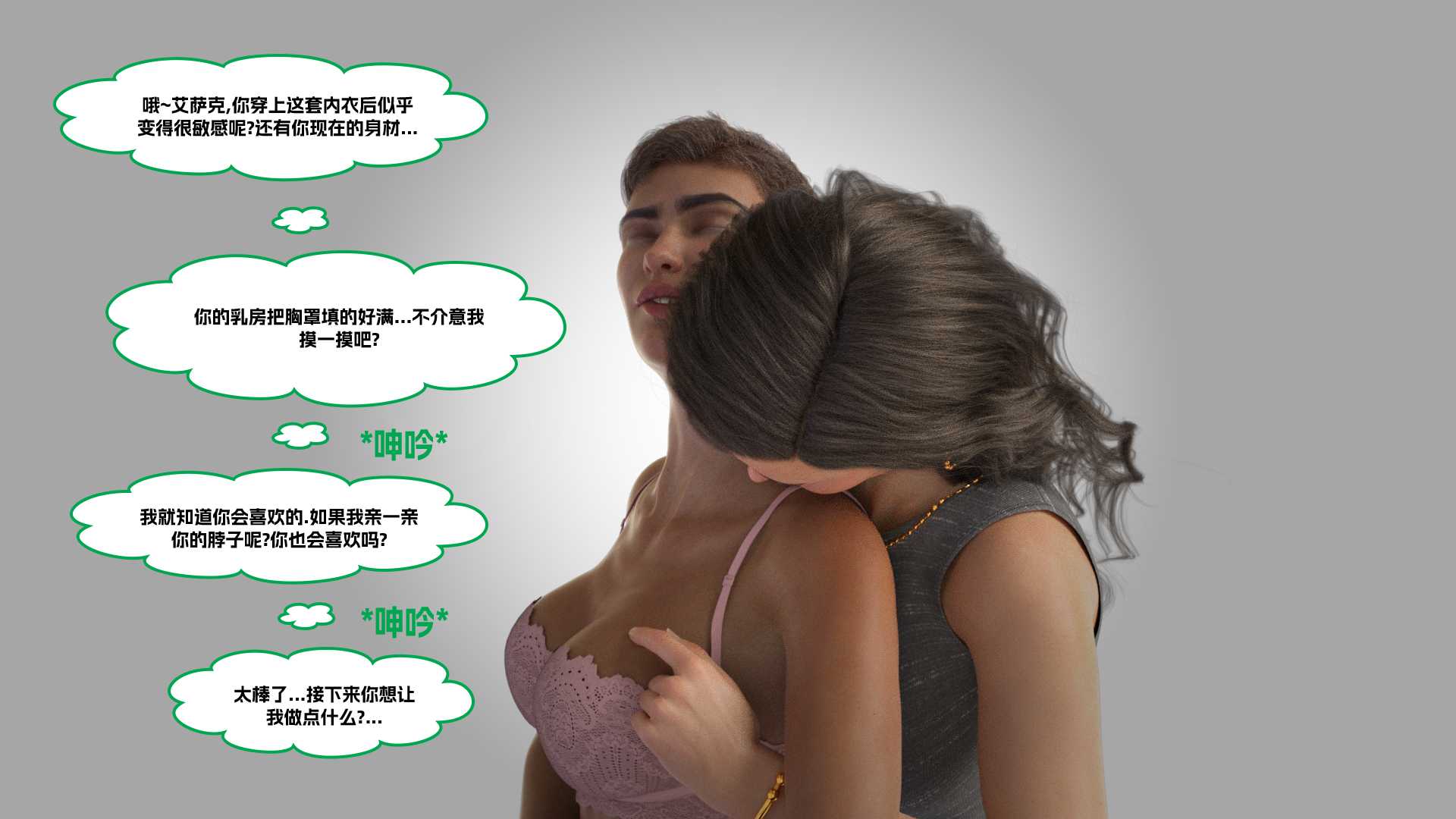 快乐女仆-第6张图片-萌站