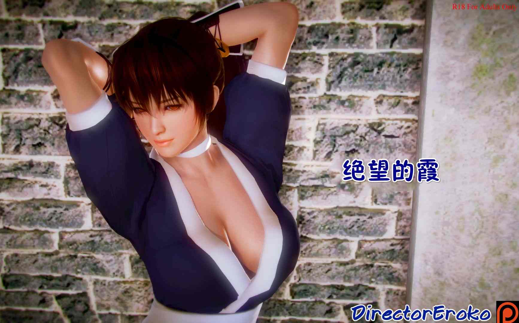 绝望的霞