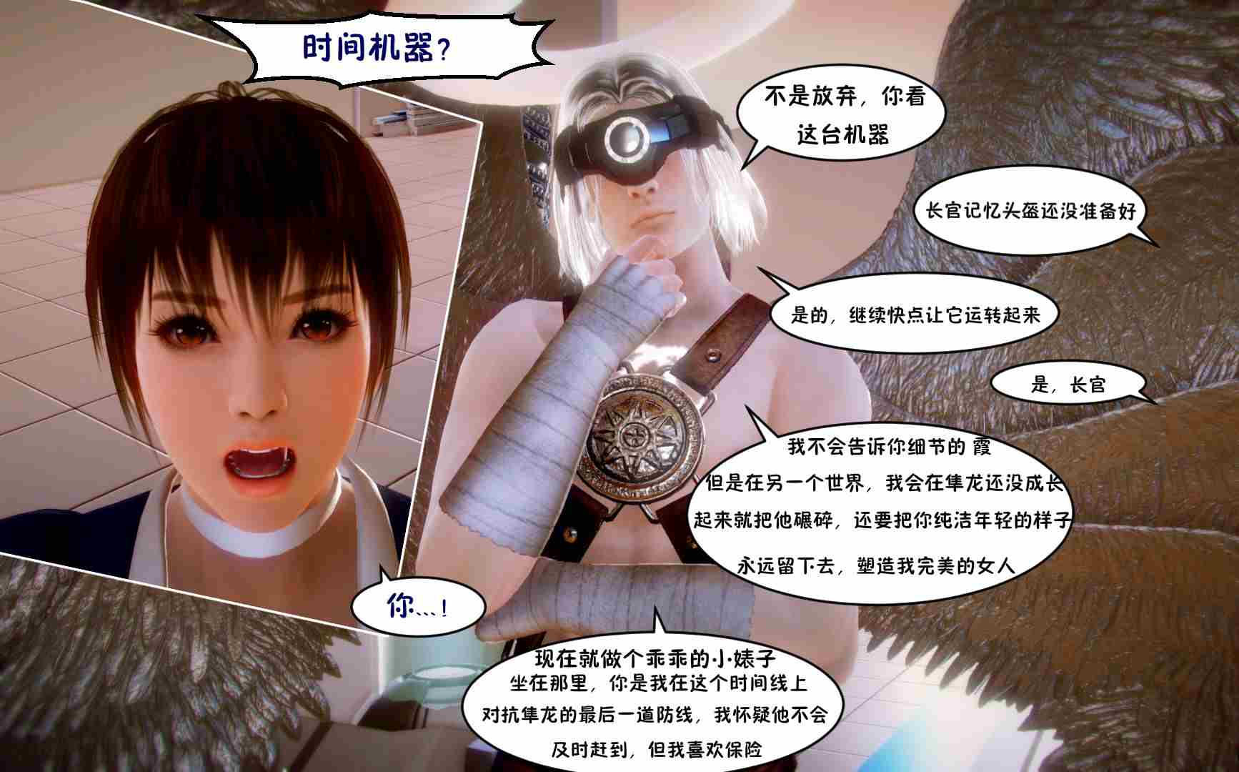 绝望的霞-第9张图片-萌站
