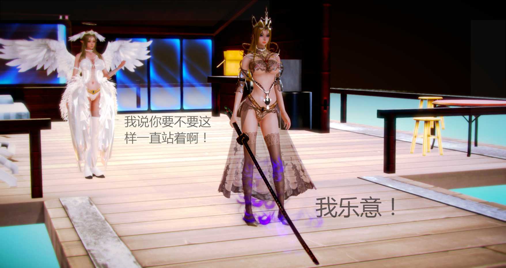 精灵与魔族的战争 01-02-第4张图片-萌站