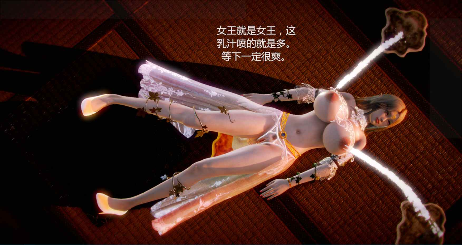 精灵与魔族的战争 01-02-第9张图片-萌站