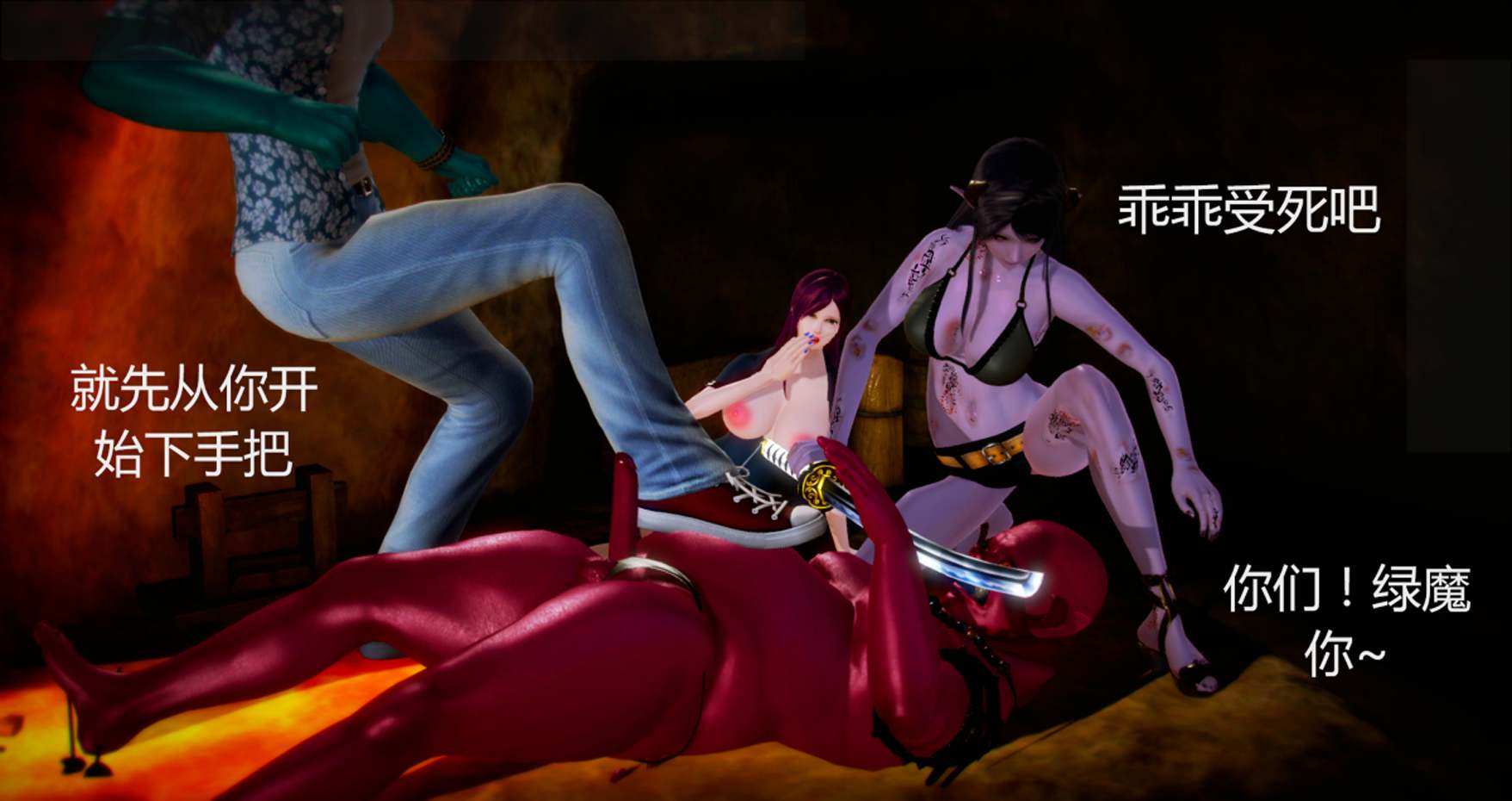精灵与魔族的战争 01-02-第19张图片-萌站