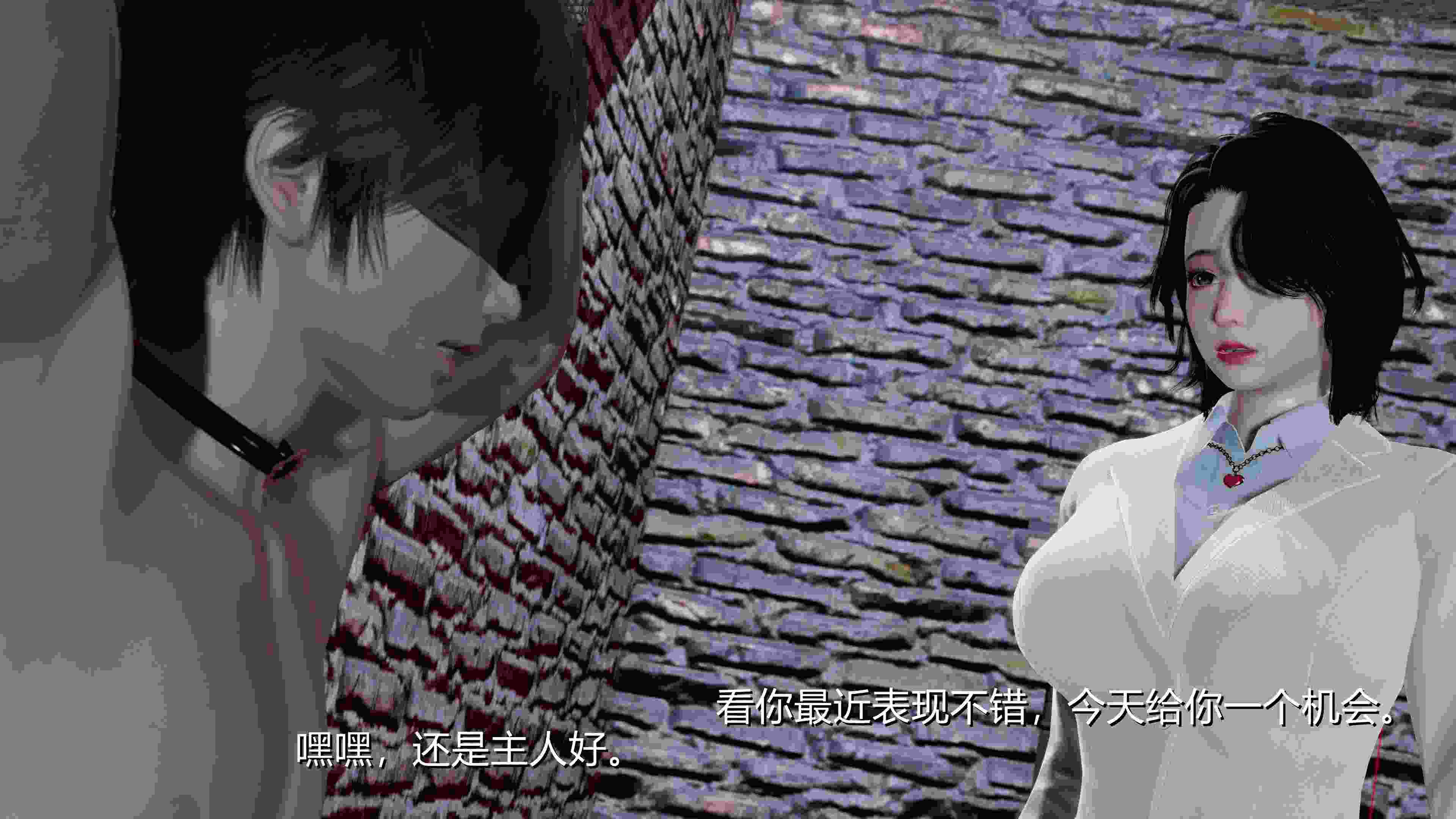 混乱家族01-03-第3张图片-萌站