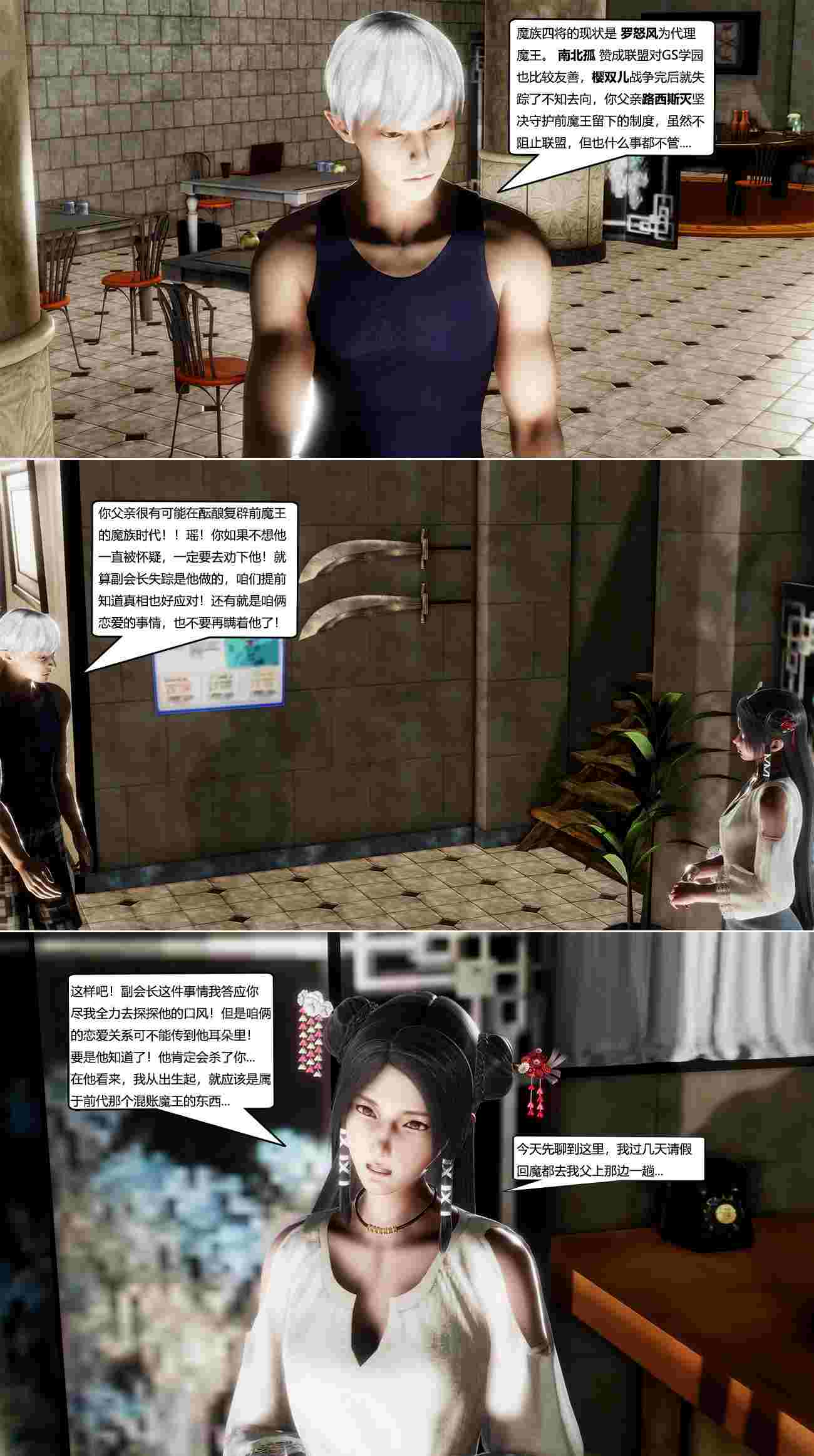 浑天暴君00-07-第3张图片-萌站