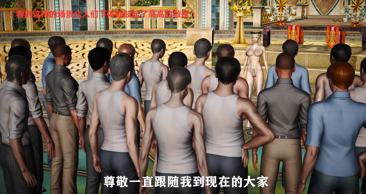 黑兽的堕落-第3张图片-萌站