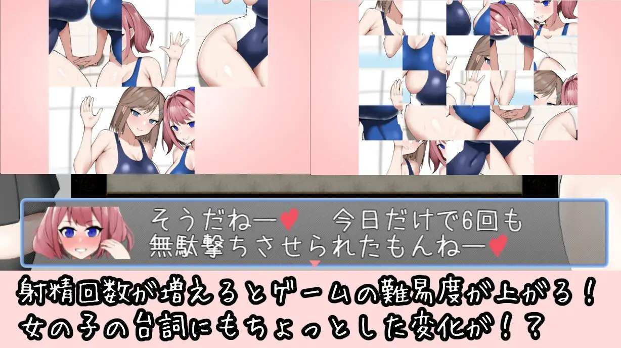 [RPG/PC]青梅竹马写真偶像的诱惑逃脱  中文汉化版