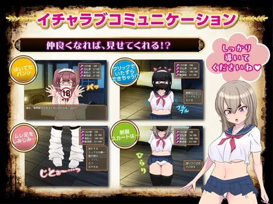 [RPG/PC]最强勇者∞转生少女 阿利迦奇·梅丝迦奇传说EA  v1.56 AI汉化版-第4张图片-萌站