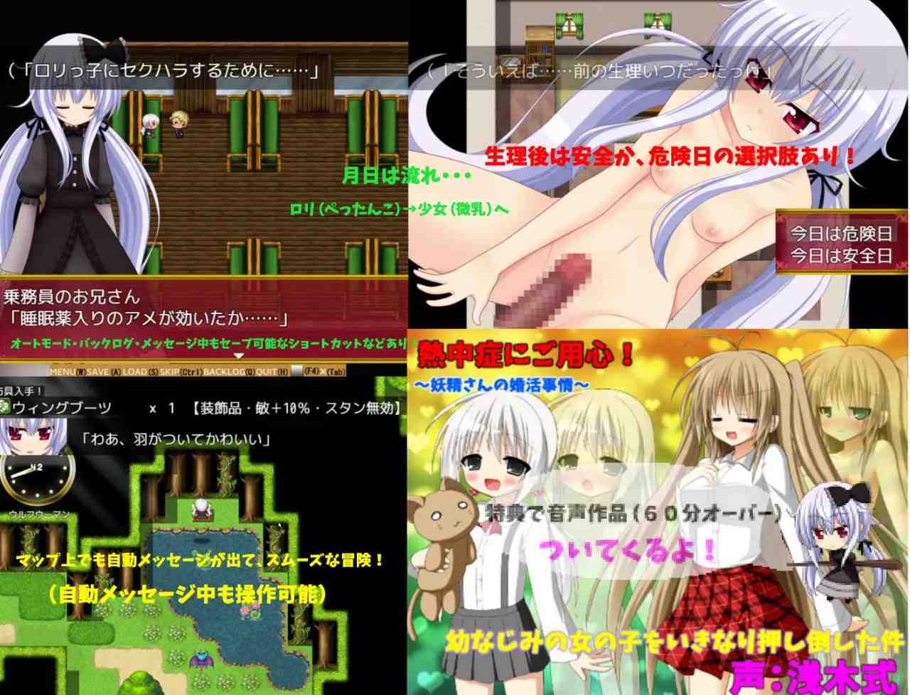 [RPG/PC]漆黑祈愿~冥哭的梅露露娜~  v1.08 AI汉化版-第2张图片-萌站