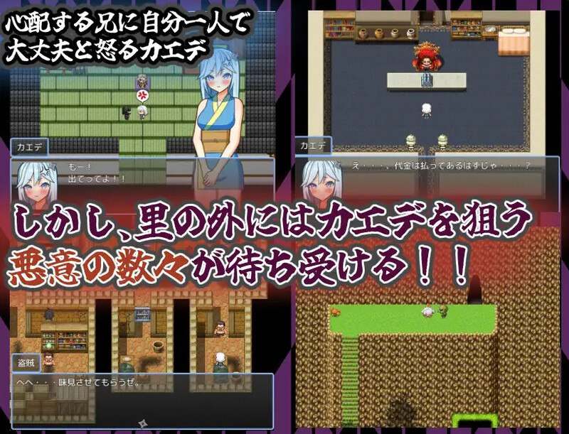 [RPG/PC]新手忍者枫～心跳加速的初次任务～  AI汉化版-第2张图片-萌站