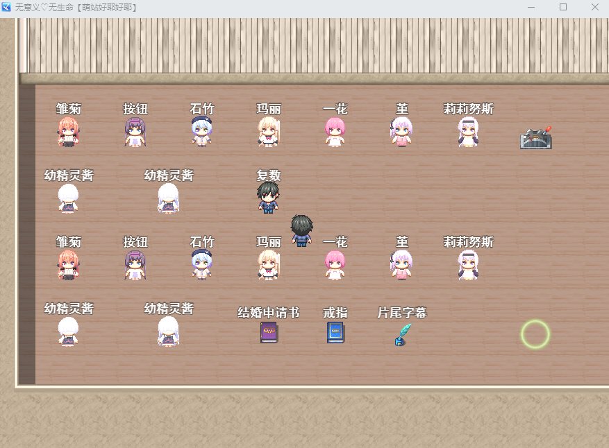 【PC/今日发售+存档/RPG/后宫/群交/怀孕】异世界转生之悠闲造人生活!v1.00【共3.6GB】【MTool云翻/AI翻译】【原名:のーめいてぃんぐ・のーらいふ】【2025年07月15日 发售】-第4张图片-萌站 【PC/今日发售+存档/RPG/后宫/群交/怀孕】异世界转生之悠闲造人生活!v1.00【共3.6GB】【MTool云翻/AI翻译】【原名:のーめいてぃんぐ・のーらいふ】【2025年07月15日 发售】-第4张图片-萌站