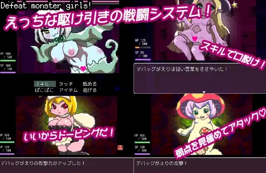 [自购][RPG生肉PC][RJ275553]もん娘パークへようこそ[1.73G度盘]-第2张图片-萌站