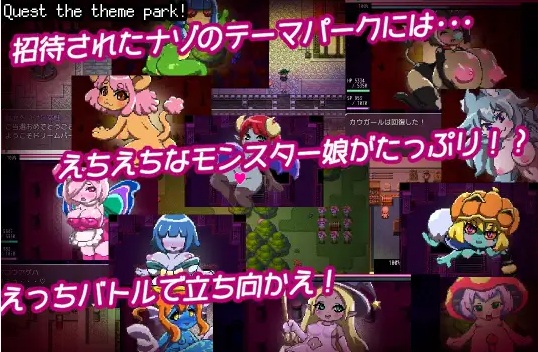 [自购][RPG生肉PC][RJ275553]もん娘パークへようこそ[1.73G度盘]-第3张图片-萌站