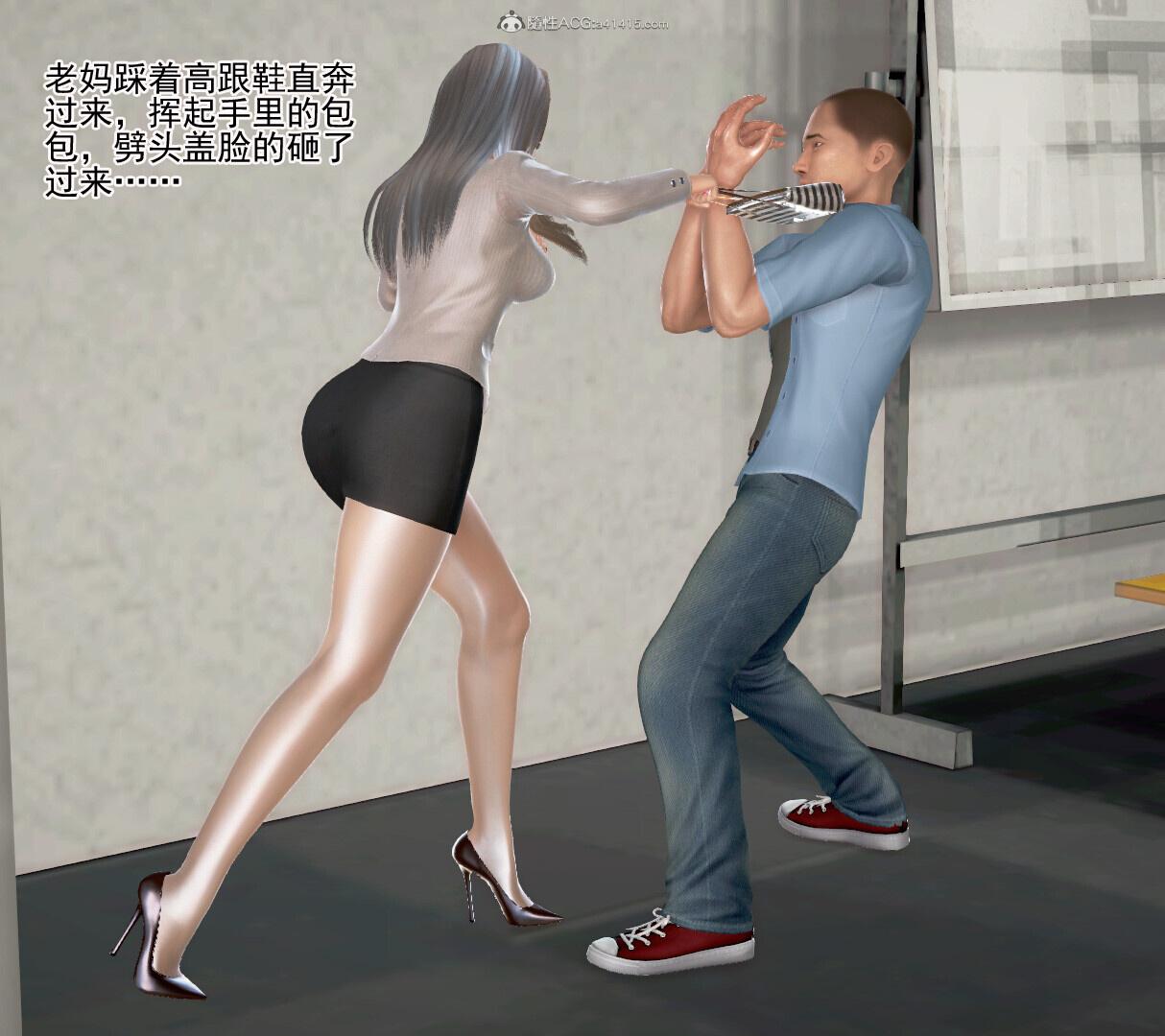 3D漫画 老王之母子小東01-09(完) 823P-第7张图片-萌站