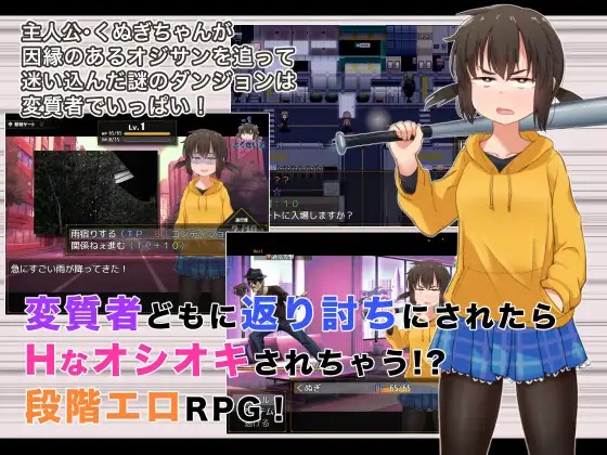 【PC/新增官中+存档/RPG/拘束/恶堕】榁木酱的人生太混乱了!! 【共1.4GB】【官方中文】【原名:くぬぎちゃんの人生メチャクチャ!! 】【2025年06月27日 更新】 -第2张图片-萌站 【PC/新增官中+存档/RPG/拘束/恶堕】榁木酱的人生太混乱了!! 【共1.4GB】【官方中文】【原名:くぬぎちゃんの人生メチャクチャ!! 】【2025年06月27日 更新】 -第2张图片-萌站