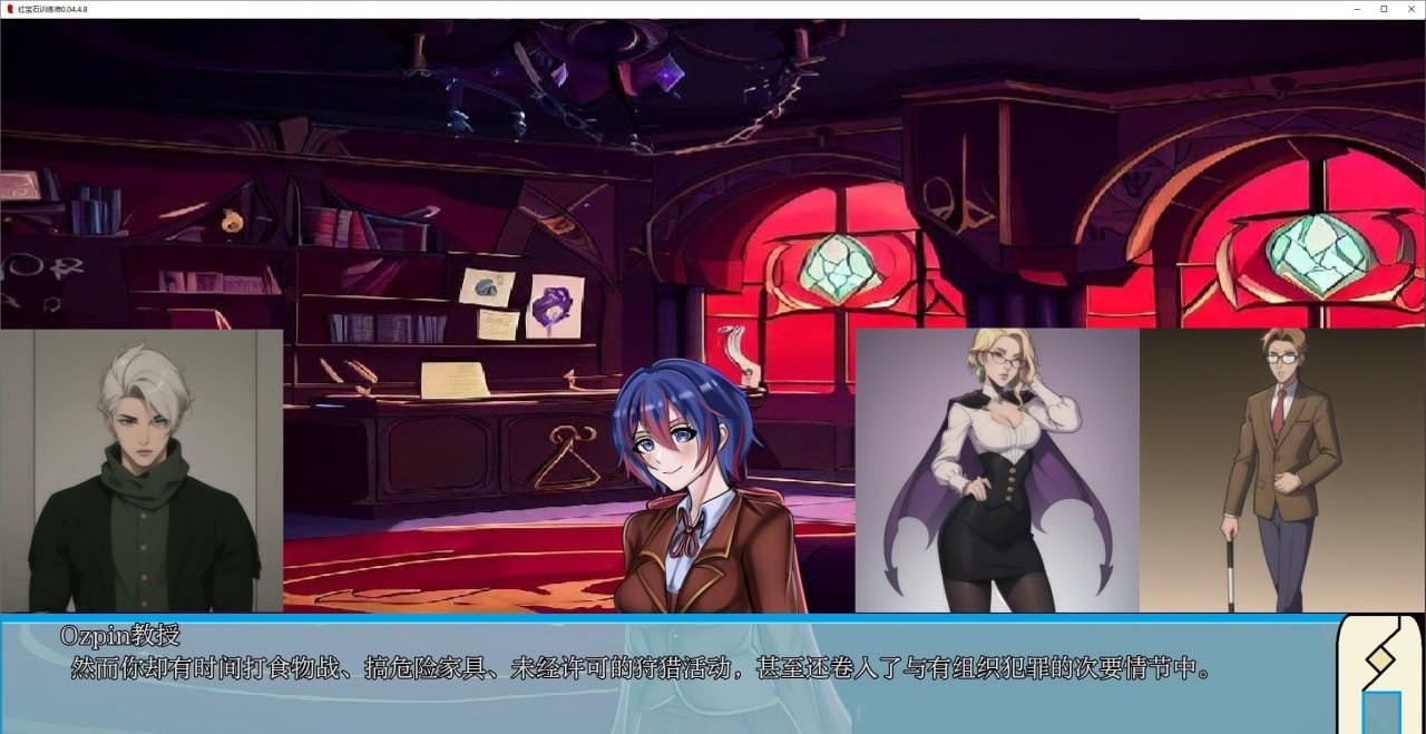 #红宝石训练师   #RubyRed Trainer: A BDSM RWBY Parody Trainer v0.04.4.8 AI汉化版