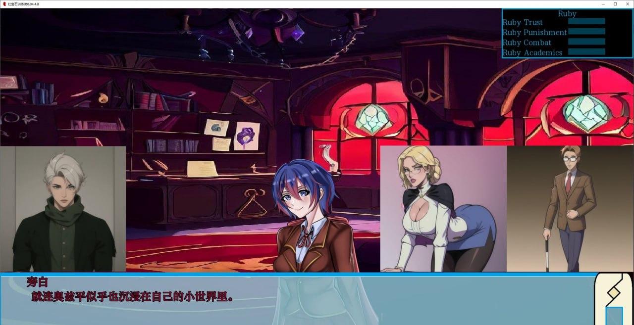 #红宝石训练师   #RubyRed Trainer: A BDSM RWBY Parody Trainer v0.04.4.8 AI汉化版-第2张图片-萌站