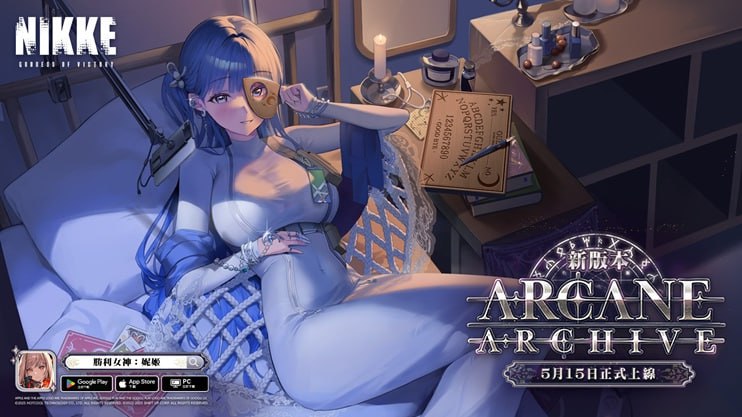#胜利女神：妮姬   #妮姬    #NIKKE  v133.8.2 5月本地一键端-第2张图片-萌站