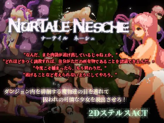 ✅社团名：#チクアタ ▫️原名：ナーテイル・ネーシェ ▫️版本：v1.0.3.7