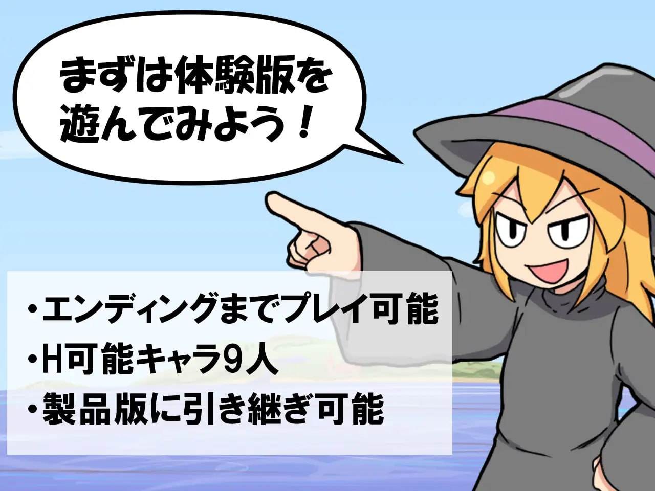 ✅社团名:#ハングリーキャンプ ▫️名称:一攫千金 - 魔物娘与财富之岛 ▫️原名:RAKEIN モンスター娘と財宝の島 ▫️版本:v1.0.2 -第2张图片-萌站 ✅社团名:#ハングリーキャンプ ▫️名称:一攫千金 - 魔物娘与财富之岛 ▫️原名:RAKEIN モンスター娘と財宝の島 ▫️版本:v1.0.2 -第2张图片-萌站