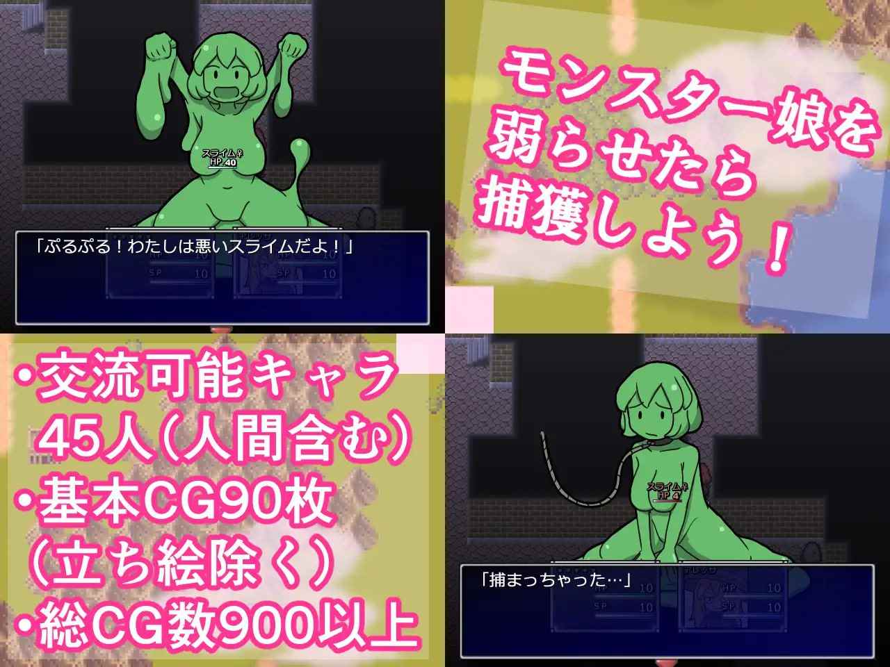 ✅社团名:#ハングリーキャンプ ▫️名称:一攫千金 - 魔物娘与财富之岛 ▫️原名:RAKEIN モンスター娘と財宝の島 ▫️版本:v1.0.2 -第4张图片-萌站 ✅社团名:#ハングリーキャンプ ▫️名称:一攫千金 - 魔物娘与财富之岛 ▫️原名:RAKEIN モンスター娘と財宝の島 ▫️版本:v1.0.2 -第4张图片-萌站