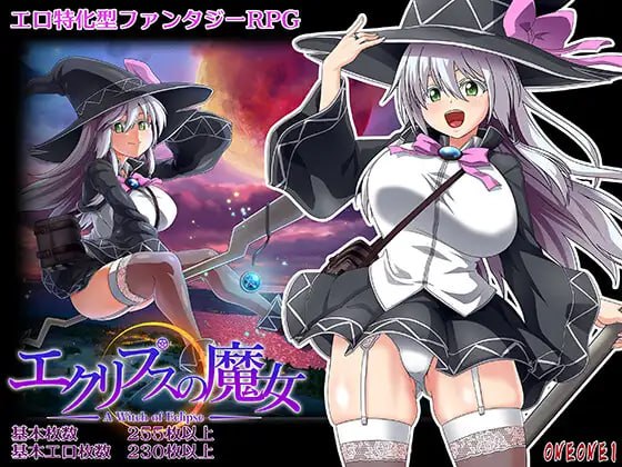 ✅社团名：#ONEONE1 ▫️名称：黯蚀之魔女 ▫️原名：エクリプスの魔女 ▫️版本：v1.0.2-第2张图片-萌站