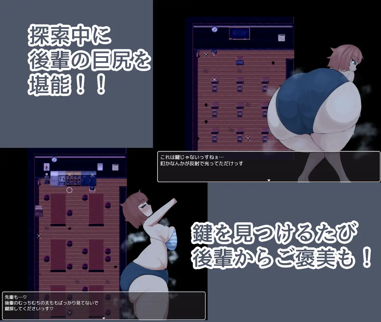 [大屁股][催情调教][杂鱼潮喷辣妹]美臀后辈 巨尻後輩と肝試し[百度] -第2张图片-萌站