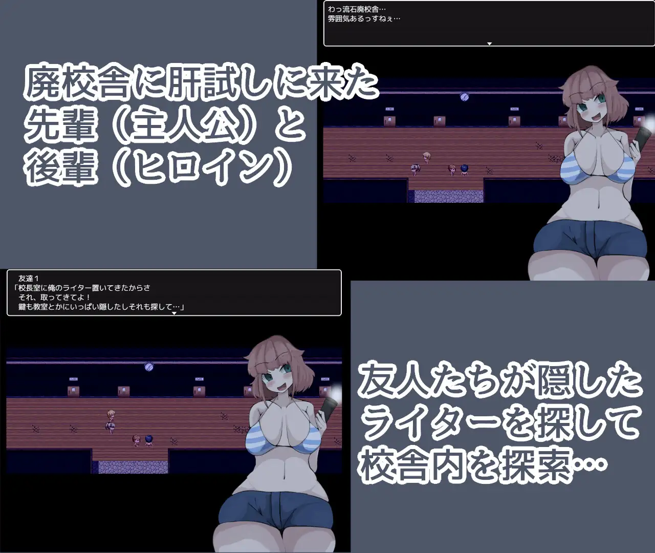 [大屁股][催情调教][杂鱼潮喷辣妹]美臀后辈 巨尻後輩と肝試し[百度] -第4张图片-萌站