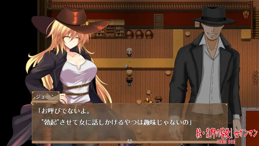 【ARPG/汉化/动态】续·荒野女枪手大屠杀 続・荒野の皆殺し女ガンマン Mtool汉化【1.27G】-第9张图片-萌站 【ARPG/汉化/动态】续·荒野女枪手大屠杀 続・荒野の皆殺し女ガンマン Mtool汉化【1.27G】-第9张图片-萌站