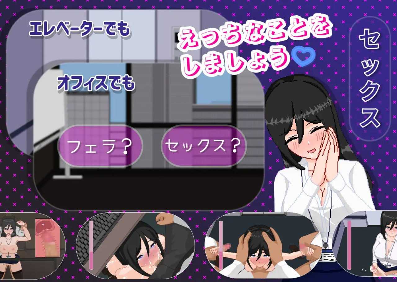 电脑端/[SLG] AI汉化 本月的口碑！‘最优秀’的员工是个超淫乱的女性员工-第2张图片-萌站