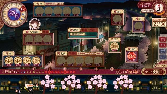 电脑端/[SLG] 精翻版+作弊MOD+全CG存档 母爛漫 -第3张图片-萌站