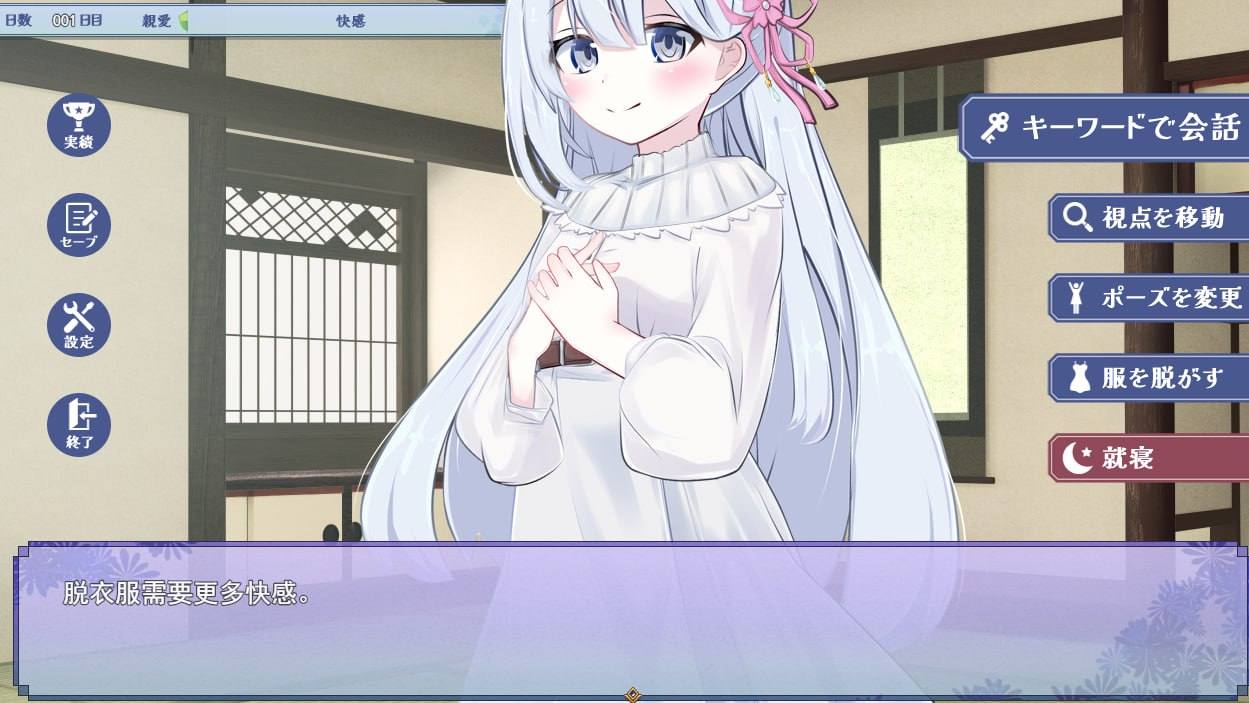 电脑端[SLG]挂载式AI汉化 大正妹オスキュレイション 大正世代和白毛妹妹的日常 v1.0.1-第2张图片-萌站