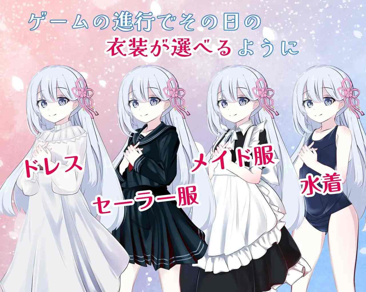 电脑端[SLG]挂载式AI汉化 大正妹オスキュレイション 大正世代和白毛妹妹的日常 v1.0.1-第3张图片-萌站