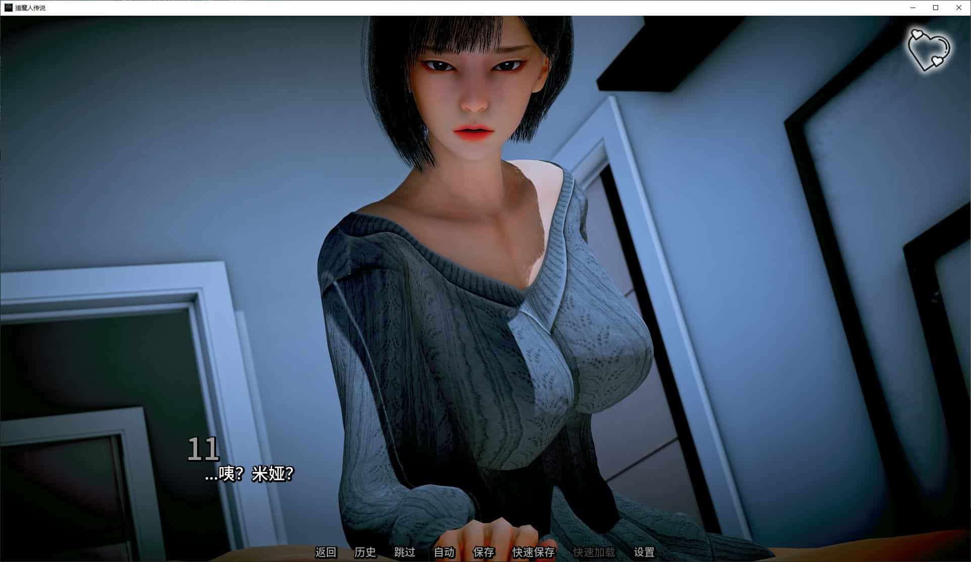 【SLG/更新】猎魔人传说v7 官中步兵版【2.50G/更新】-第5张图片-萌站 【SLG/更新】猎魔人传说v7 官中步兵版【2.50G/更新】-第5张图片-萌站