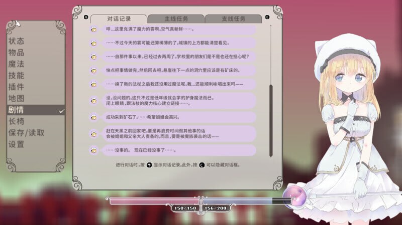 PC/✅社团名:#ひなゆあ/ななめはっちゃー ▫️名称:爱丽丝的摇篮 ▫️原名:Alice in Cradle ▫️版本:v0.28b ▫️更新日期:2025年07月15日-第4张图片-萌站 PC/✅社团名:#ひなゆあ/ななめはっちゃー ▫️名称:爱丽丝的摇篮 ▫️原名:Alice in Cradle ▫️版本:v0.28b ▫️更新日期:2025年07月15日-第4张图片-萌站