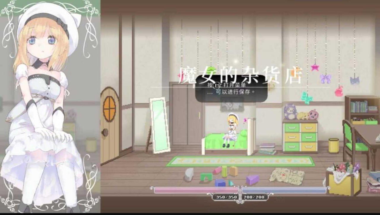 PC/✅社团名:#ひなゆあ/ななめはっちゃー ▫️名称:爱丽丝的摇篮 ▫️原名:Alice in Cradle ▫️版本:v0.28b ▫️更新日期:2025年07月15日-第6张图片-萌站 PC/✅社团名:#ひなゆあ/ななめはっちゃー ▫️名称:爱丽丝的摇篮 ▫️原名:Alice in Cradle ▫️版本:v0.28b ▫️更新日期:2025年07月15日-第6张图片-萌站