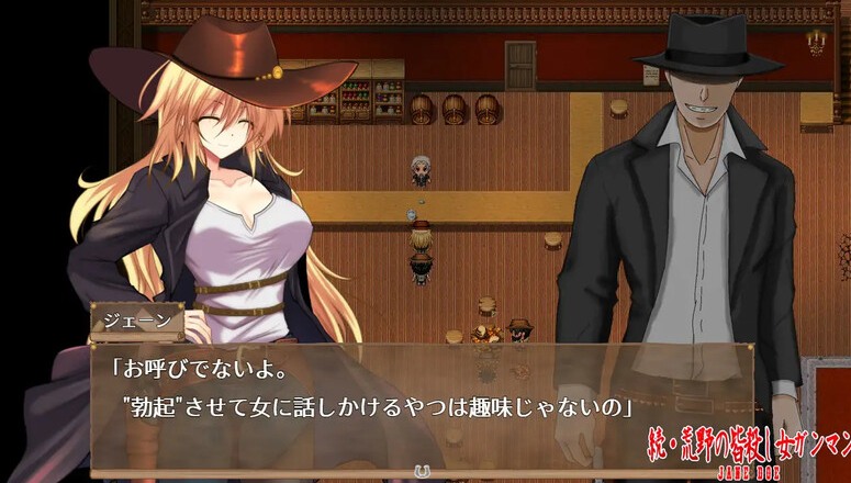 DL7月新作【动作ARPG/多P强X/汉化】续·荒野女枪手杀戮续章(続・荒野の皆殺し女ガンマン)V1.0 AI汉化-第2张图片-萌站 DL7月新作【动作ARPG/多P强X/汉化】续·荒野女枪手杀戮续章(続・荒野の皆殺し女ガンマン)V1.0 AI汉化-第2张图片-萌站