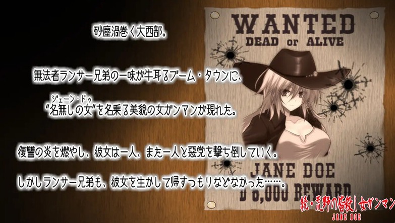 DL7月新作【动作ARPG/多P强X/汉化】续·荒野女枪手杀戮续章(続・荒野の皆殺し女ガンマン)V1.0 AI汉化-第4张图片-萌站 DL7月新作【动作ARPG/多P强X/汉化】续·荒野女枪手杀戮续章(続・荒野の皆殺し女ガンマン)V1.0 AI汉化-第4张图片-萌站