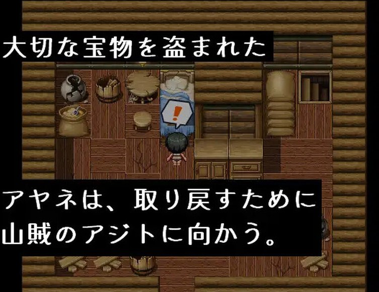 DL5月新作【动作ARPG/AI生成/汉化】文雅与被盗的秘宝(アヤネと盗まれた宝物)V1.0 AI汉化-第4张图片-萌站 DL5月新作【动作ARPG/AI生成/汉化】文雅与被盗的秘宝(アヤネと盗まれた宝物)V1.0 AI汉化-第4张图片-萌站