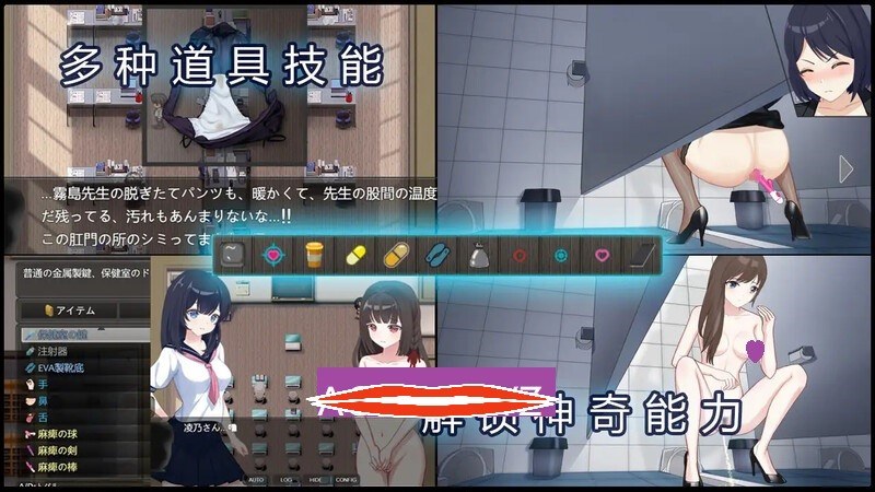 【探索RPG/偷拍盗摄/动态/官中】PEEPING ACADEMY 盗撮学園 V1.04 DL官方中文【700M】-第2张图片-萌站 【探索RPG/偷拍盗摄/动态/官中】PEEPING ACADEMY 盗撮学園 V1.04 DL官方中文【700M】-第2张图片-萌站