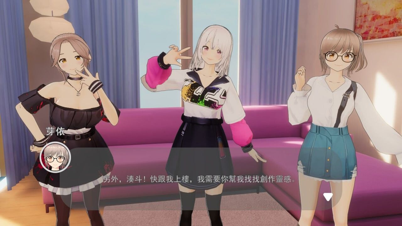 [3D官中PC无码全CG存档]好色管家俏姐妹 欲情の執事と魅力的な姉妹 正式版[360M]-第3张图片-萌站