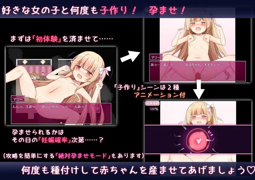 [RPG/AI汉化] 无止境交合·无尽的生命 のーめいてぃんぐ・のーらいふ [2.9G度盘]-第2张图片-萌站
