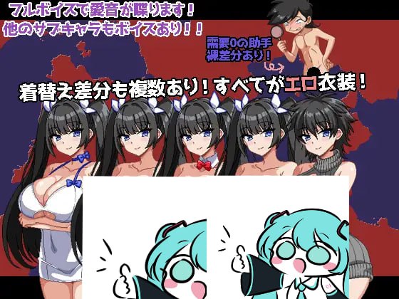 [RPG/PC]爆乳探偵！玉串愛音の事件簿  AI汉化版-第3张图片-萌站