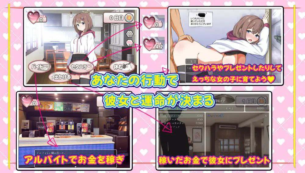 [SLG/PC]#你的症候群～支配与爱的分界线  #キミ症候群～支配と愛の境界線～ v2 AI汉化版-第2张图片-萌站