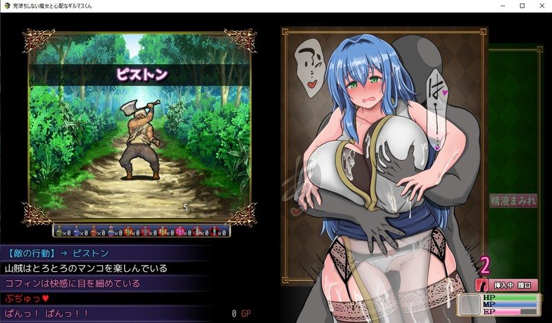 [巨根异种][催淫调教][发情魔女] NTR魔女 完堕ちしない魔女と心配なギルマスくん 0.51 [1.0G][百度] [体验版] -第3张图片-萌站